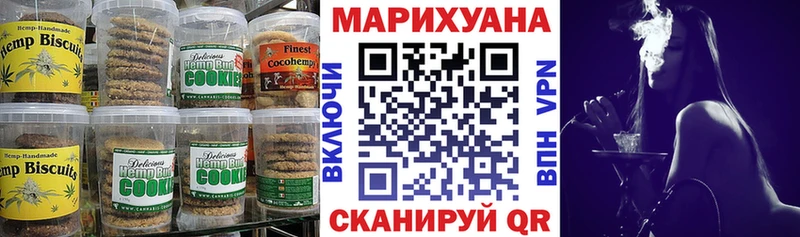 мега ТОР  Боготол  Canna-Cookies марихуана 