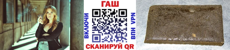 ГАШ индика сатива Боготол