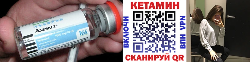 наркота  Боготол  Кетамин ketamine 