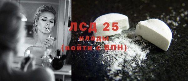 меф Белая Холуница