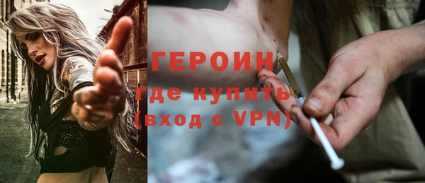меф Белая Холуница