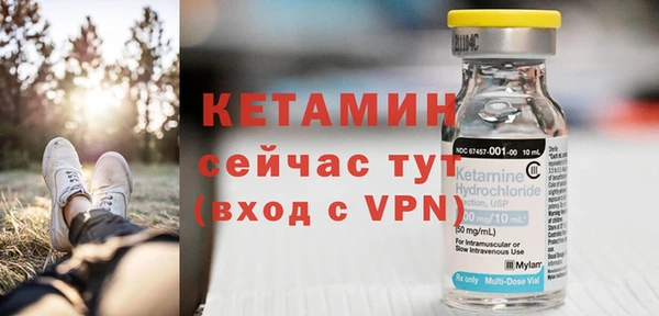 соль ск Бежецк