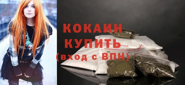 прущий лед Белая Калитва