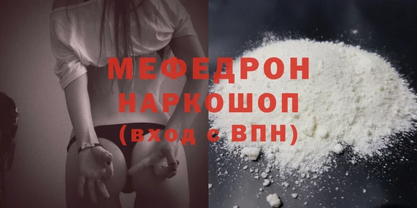 прущий лед Белая Калитва