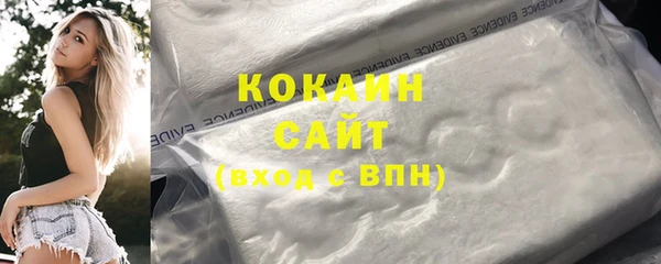 MDMA Premium VHQ Ахтубинск