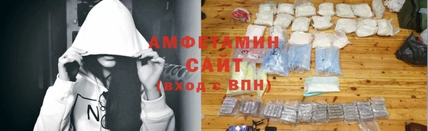 соль ск Бежецк