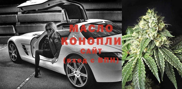 мескалин Болохово