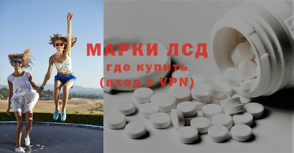 мескалин Болохово