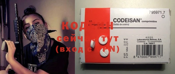 герыч Болхов