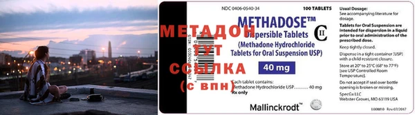 меф Белая Холуница