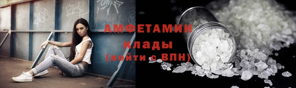 прущий лед Белая Калитва