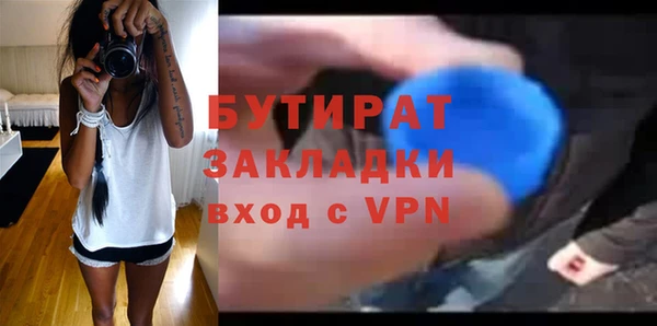 бошки Болотное