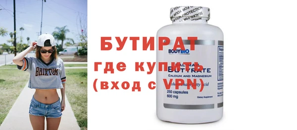 соль ск Бежецк