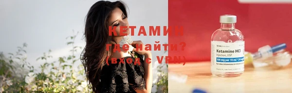 меф Белая Холуница