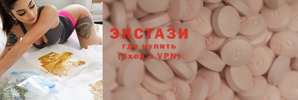 соль ск Бежецк