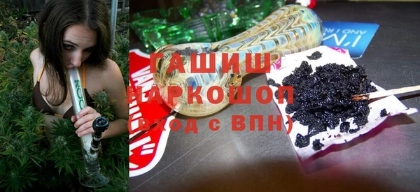 2c-b Суровикино