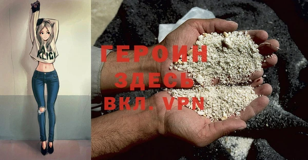 герыч Болхов