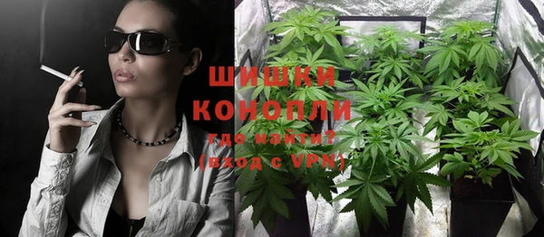 мескалин Болохово