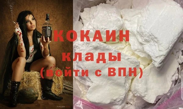 меф Белая Холуница