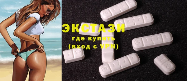 наркотики Аша