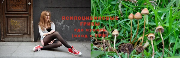меф Белая Холуница