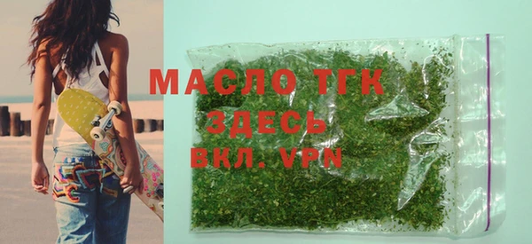 меф Белая Холуница