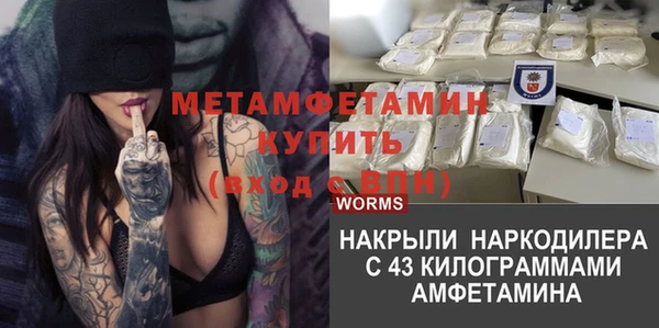 соль ск Бежецк