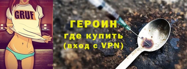 мескалин Болохово