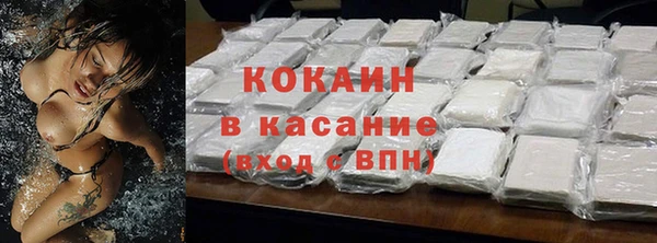 прущий лед Белая Калитва