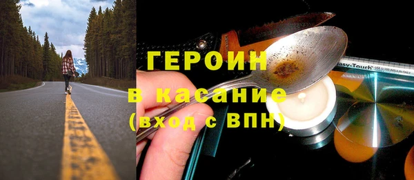 бошки Болотное