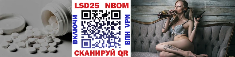Лсд 25 экстази кислота  где продают   Боготол 
