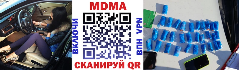MDMA Molly  ссылка на мегу ссылки  нарко площадка какой сайт  Боготол 