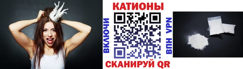 МЯУ-МЯУ 4 MMC  Боготол 