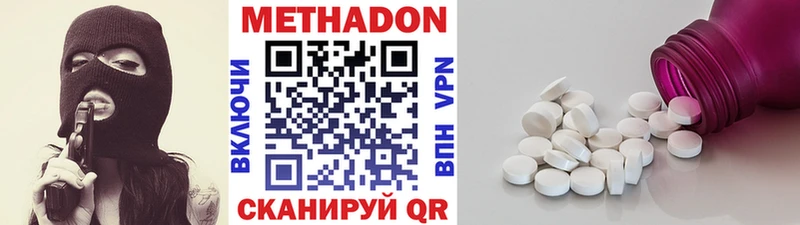 что такое blacksprut Метадон мёд Боготол