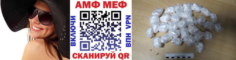 Метамфетамин пудра  мориарти клад  мега зеркало  Боготол  цены  