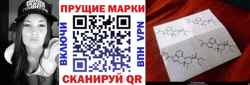 Наркотические марки 1,5мг это какой сайт Боготол хочу наркоту