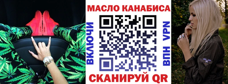 Дистиллят ТГК вейп с тгк  площадка состав  Боготол 