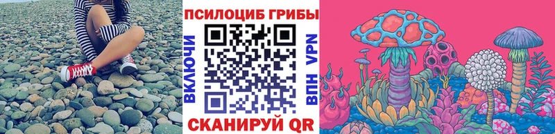 Галлюциногенные грибы прущие грибы  Боготол 