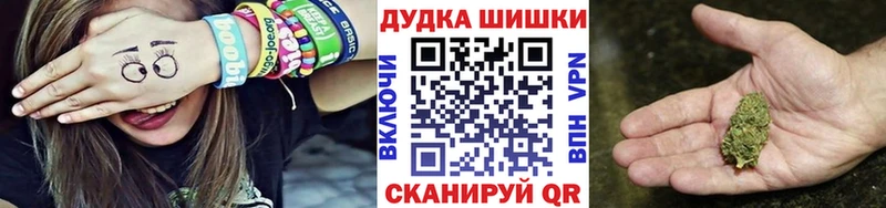 дарнет шоп  Боготол  Канабис тримм 